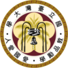 中国台湾大学